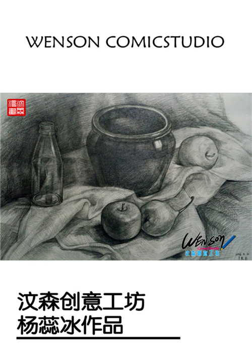 杨蕊冰作品