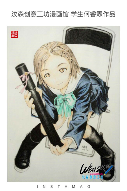何睿霖作品