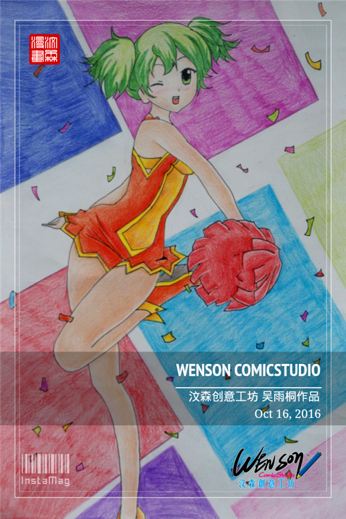 吴雨桐作品