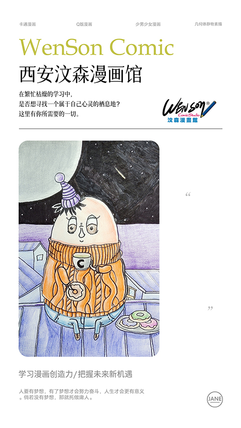 曹书恺作品