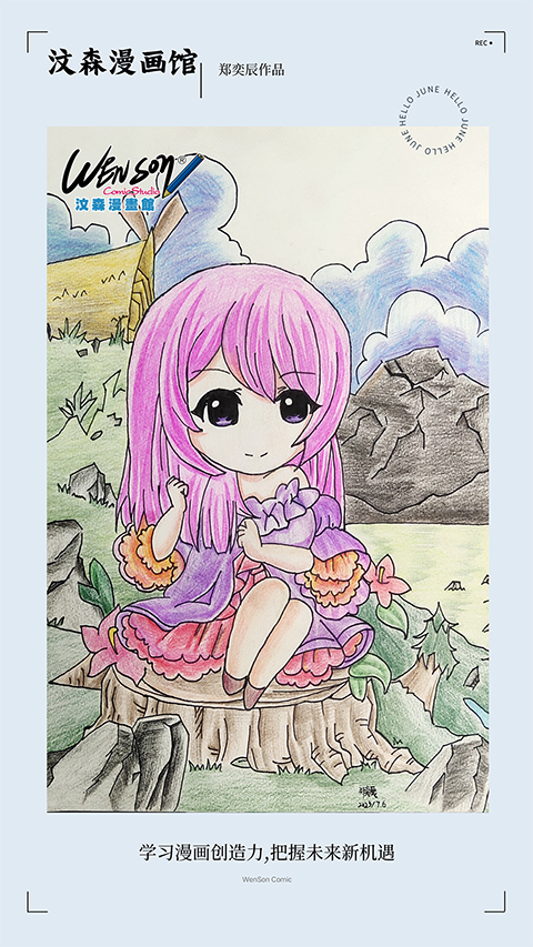 郑亦辰作品
